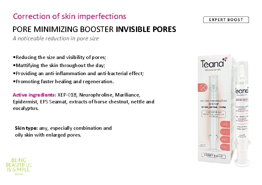 Correction of skin imperfections PORE MINIMIZING BOOSTER INVISIBLE PORES A noticeable reduction in pore