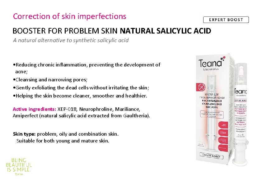 Correction of skin imperfections BOOSTER FOR PROBLEM SKIN NATURAL SALICYLIC ACID A natural alternative