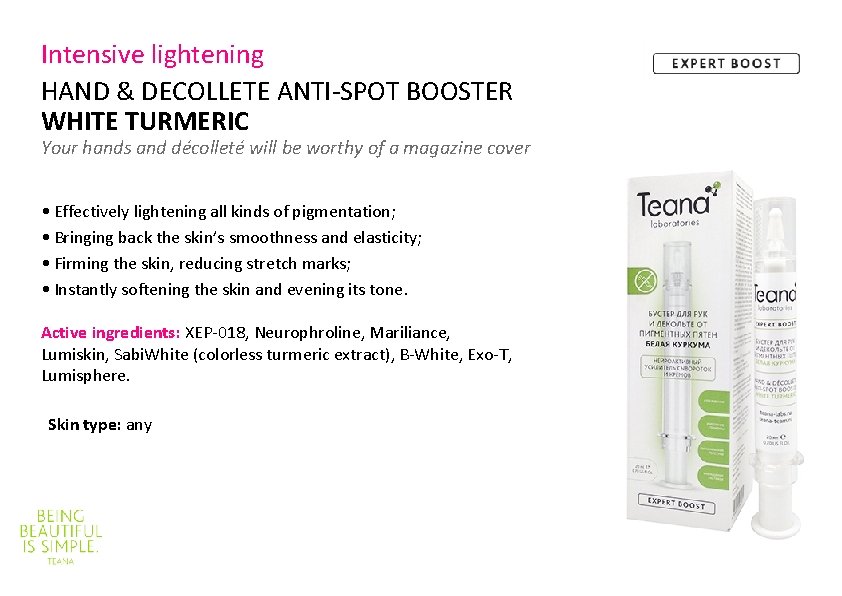 Intensive lightening HAND & DECOLLETE ANTI-SPOT BOOSTER WHITE TURMERIC Your hands and décolleté will