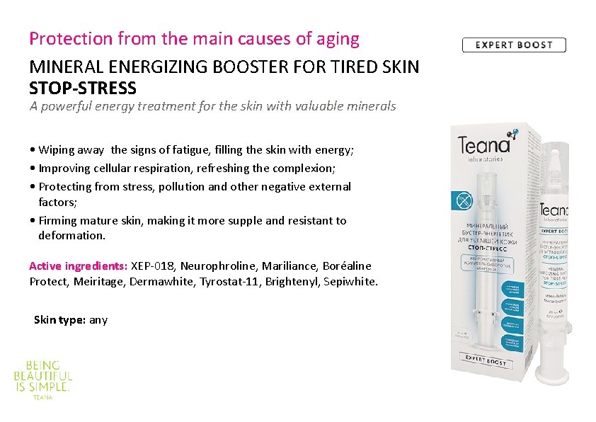 Protection from the main causes of aging MINERAL ENERGIZING BOOSTER FOR TIRED SKIN STOP-STRESS