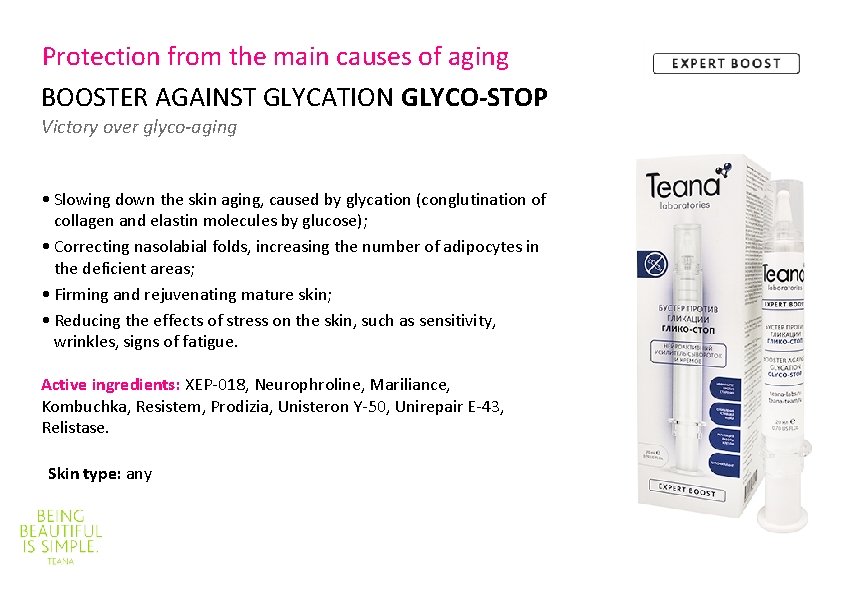 Protection from the main causes of aging BOOSTER AGAINST GLYCATION GLYCO-STOP Victory over glyco-aging