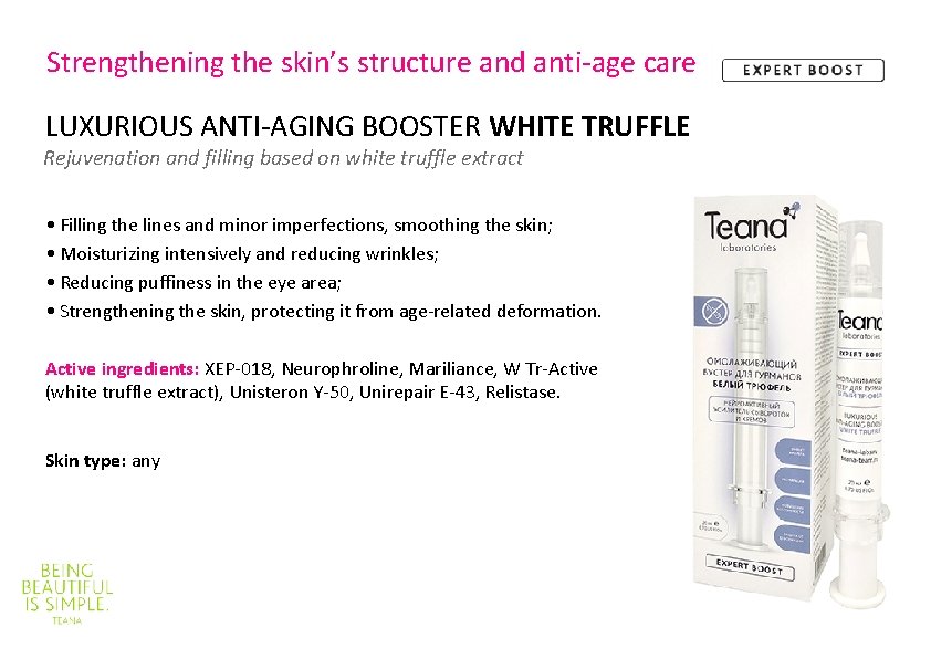 Strengthening the skin’s structure and anti-age care LUXURIOUS ANTI-AGING BOOSTER WHITE TRUFFLE Rejuvenation and