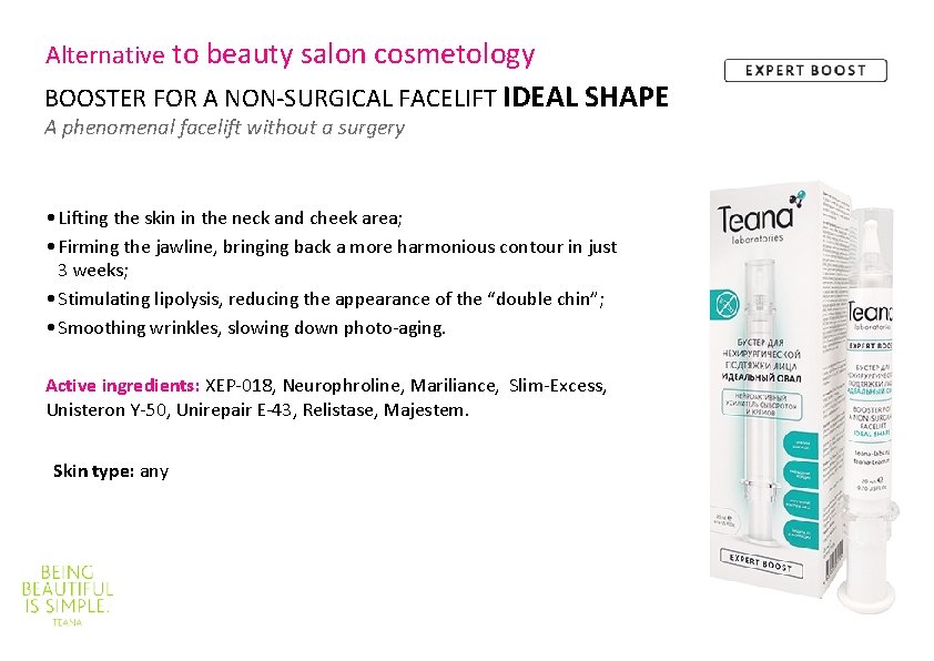 Alternative to beauty salon cosmetology BOOSTER FOR A NON-SURGICAL FACELIFT IDEAL SHAPE A phenomenal