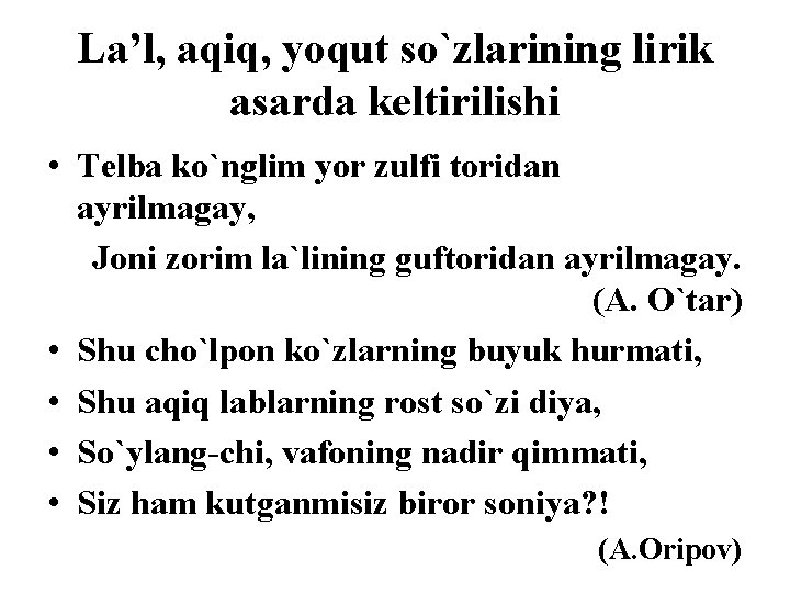 La’l, aqiq, yoqut so`zlarining lirik asarda keltirilishi • Telba ko`nglim yor zulfi toridan ayrilmagay,