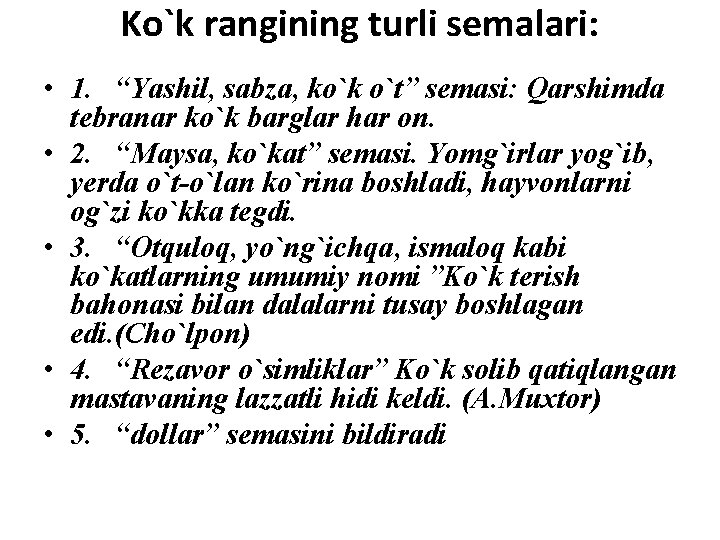 Ko`k rangining turli semalari: • 1. “Yashil, sabza, ko`k o`t” semasi: Qarshimda tebranar ko`k