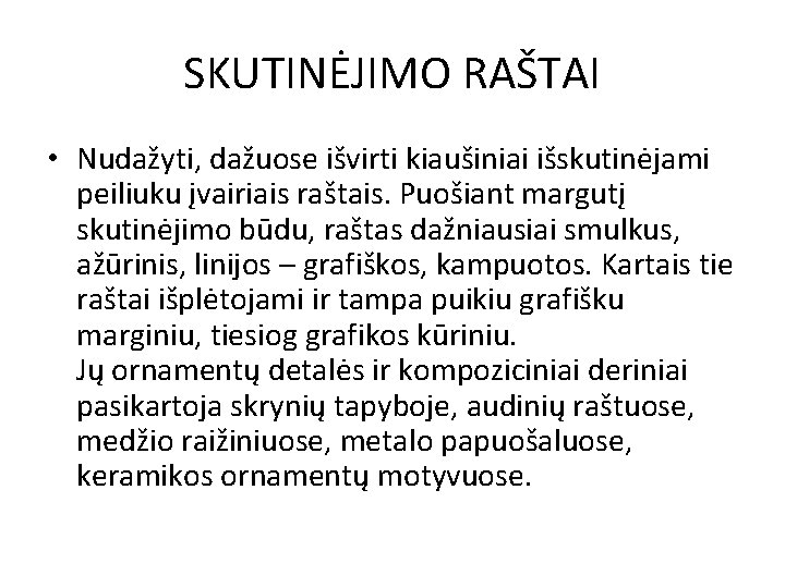 SKUTINĖJIMO RAŠTAI • Nudažyti, dažuose išvirti kiaušiniai išskutinėjami peiliuku įvairiais raštais. Puošiant margutį skutinėjimo