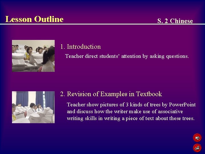 Lesson Outline S. 2 Chinese 1. Introduction Teacher direct students’ attention by asking questions.