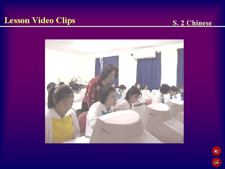 Lesson Video Clips S. 2 Chinese 