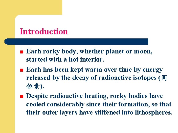 Introduction Each rocky body, whether planet or moon, started with a hot interior. Each