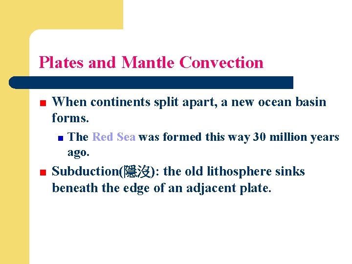 Plates and Mantle Convection When continents split apart, a new ocean basin forms. The