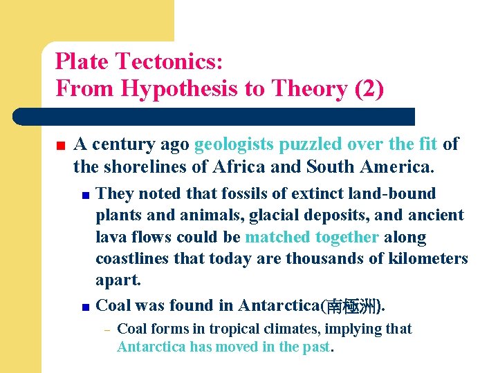 Plate Tectonics: From Hypothesis to Theory (2) A century ago geologists puzzled over the