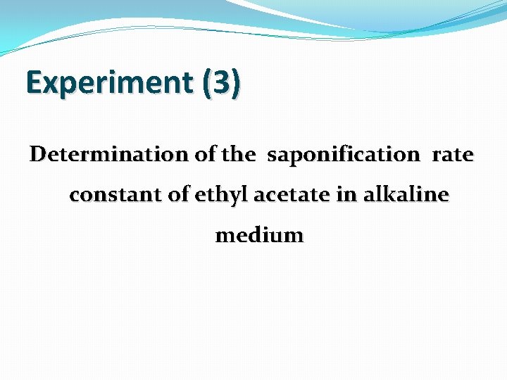 Experiment (3) Determination of the saponification rate constant of ethyl acetate in alkaline medium