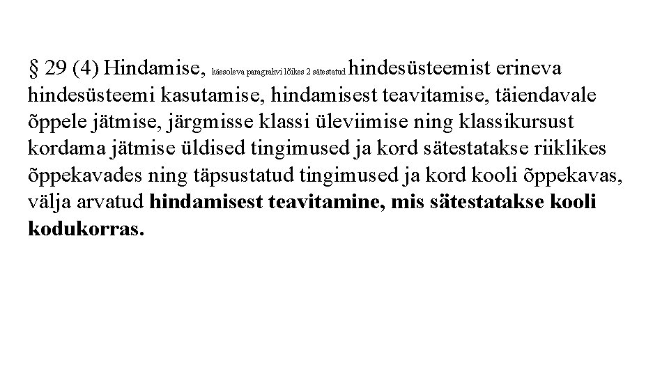 § 29 (4) Hindamise, hindesüsteemist erineva hindesüsteemi kasutamise, hindamisest teavitamise, täiendavale õppele jätmise, järgmisse