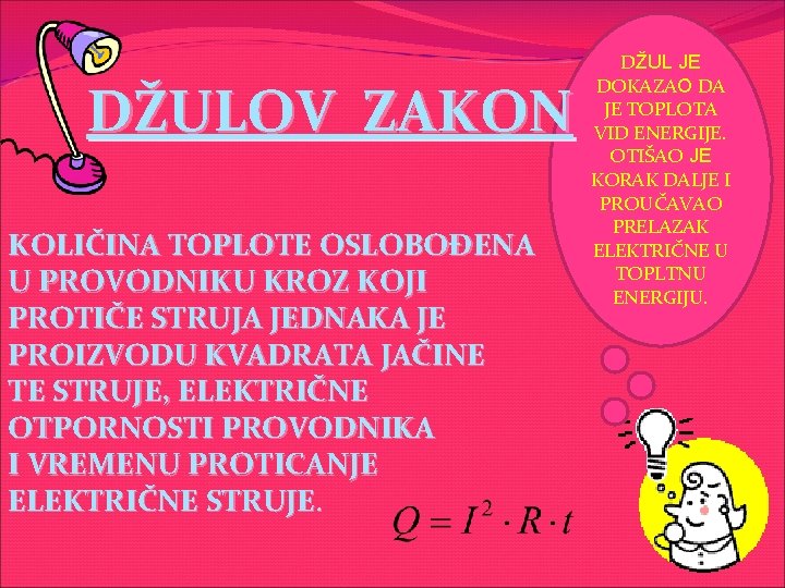 DŽULOV ZAKON KOLIČINA TOPLOTE OSLOBOĐENA U PROVODNIKU KROZ KOJI PROTIČE STRUJA JEDNAKA JE PROIZVODU