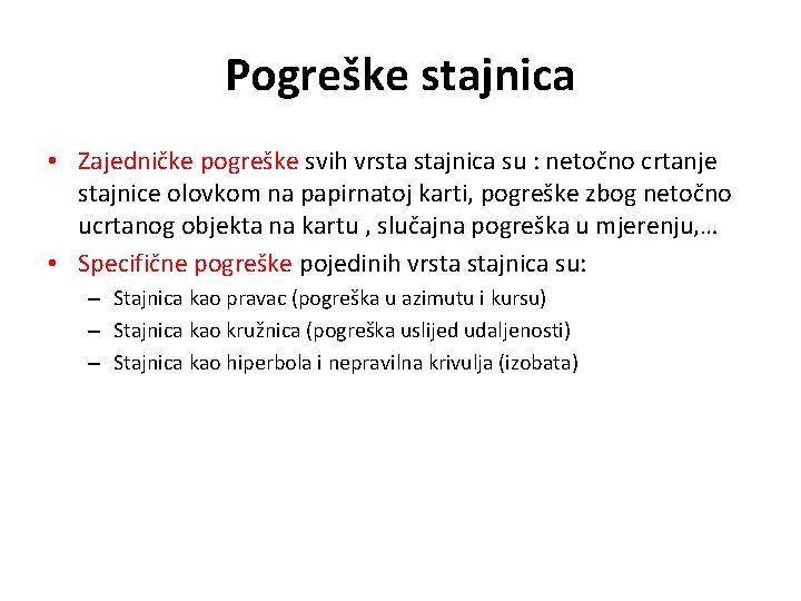 Pogreške stajnica • Zajedničke pogreške svih vrsta stajnica su : netočno crtanje stajnice olovkom