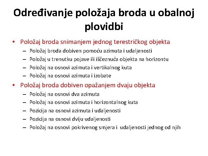 Određivanje položaja broda u obalnoj plovidbi • Položaj broda snimanjem jednog terestričkog objekta – Određivanje položaja broda u obalnoj plovidbi • Položaj broda snimanjem jednog terestričkog objekta –