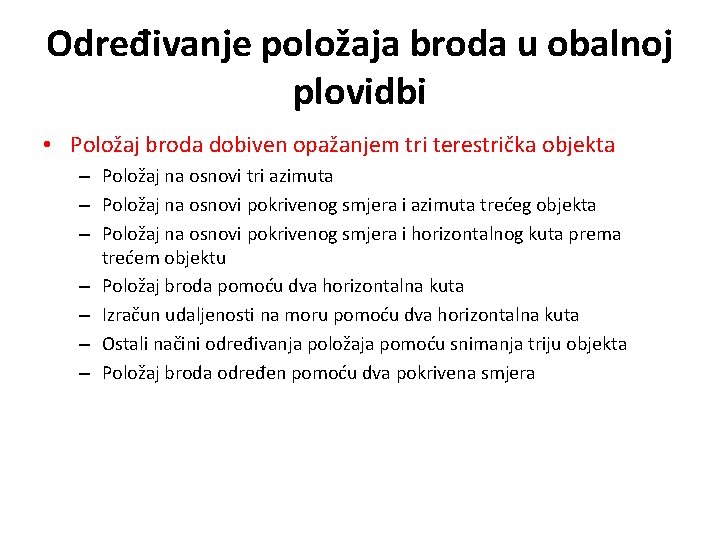 Određivanje položaja broda u obalnoj plovidbi • Položaj broda dobiven opažanjem tri terestrička objekta Određivanje položaja broda u obalnoj plovidbi • Položaj broda dobiven opažanjem tri terestrička objekta