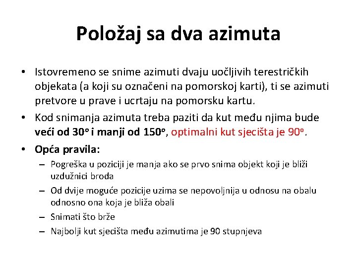 Položaj sa dva azimuta • Istovremeno se snime azimuti dvaju uočljivih terestričkih objekata (a Položaj sa dva azimuta • Istovremeno se snime azimuti dvaju uočljivih terestričkih objekata (a