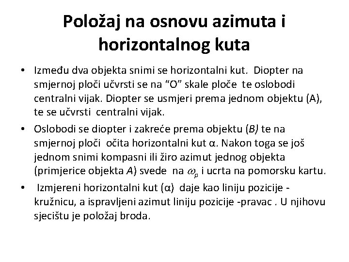 Položaj na osnovu azimuta i horizontalnog kuta • Između dva objekta snimi se horizontalni