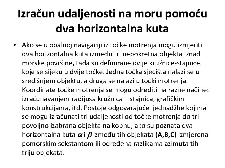 Izračun udaljenosti na moru pomoću dva horizontalna kuta • Ako se u obalnoj navigaciji