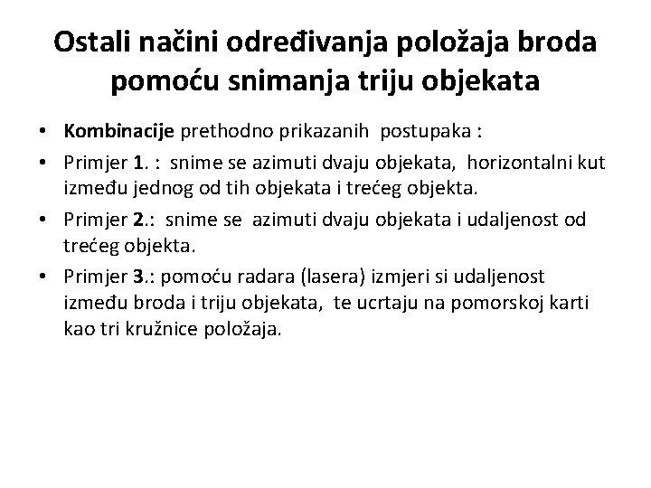 Ostali načini određivanja položaja broda pomoću snimanja triju objekata • Kombinacije prethodno prikazanih postupaka Ostali načini određivanja položaja broda pomoću snimanja triju objekata • Kombinacije prethodno prikazanih postupaka