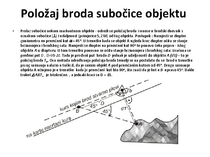 Položaj broda subočice objektu • Prolaz subočice nekom markantnom objektu - odredi se položaj