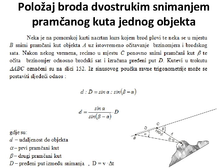 Položaj broda dvostrukim snimanjem pramčanog kuta jednog objekta 