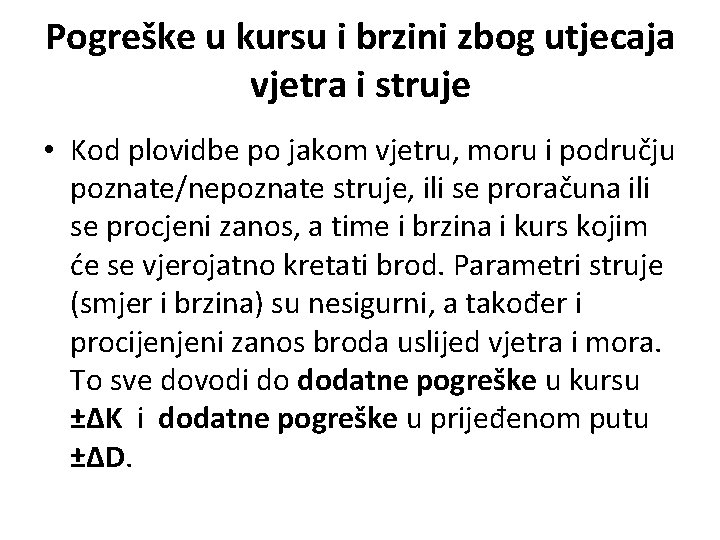 Pogreške u kursu i brzini zbog utjecaja vjetra i struje • Kod plovidbe po