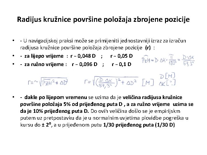 Radijus kružnice površine položaja zbrojene pozicije • - U navigacijskoj praksi može se primijeniti Radijus kružnice površine položaja zbrojene pozicije • - U navigacijskoj praksi može se primijeniti