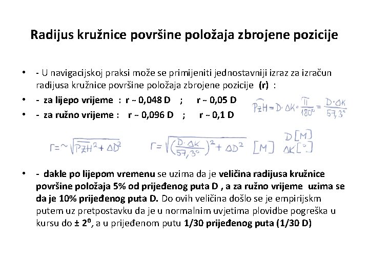 Radijus kružnice površine položaja zbrojene pozicije • - U navigacijskoj praksi može se primijeniti