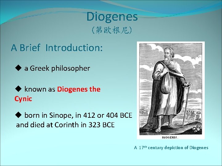 Diogenes (第欧根尼) A Brief Introduction: u a Greek philosopher u known as Diogenes the