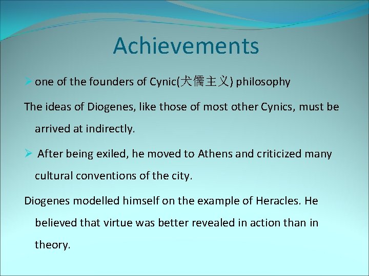 Achievements Ø one of the founders of Cynic(犬儒主义) philosophy The ideas of Diogenes, like