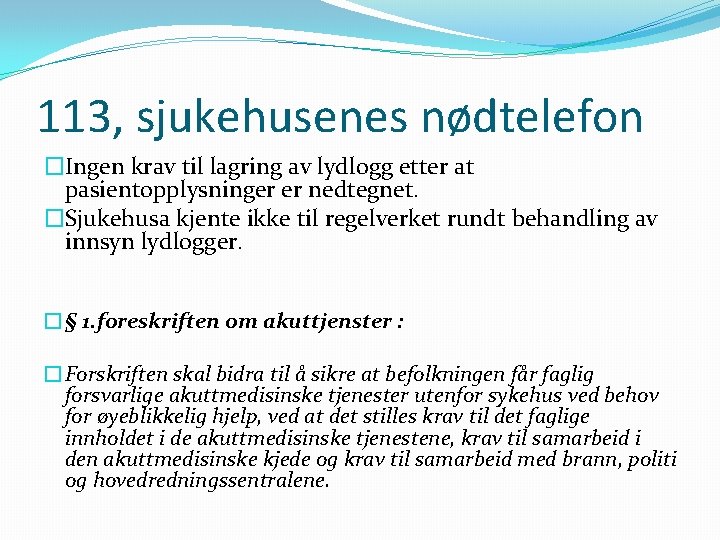 113, sjukehusenes nødtelefon �Ingen krav til lagring av lydlogg etter at pasientopplysninger er nedtegnet.