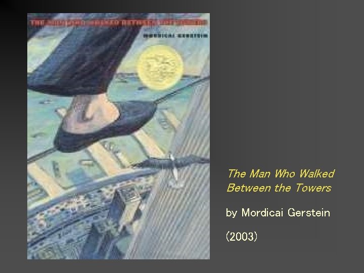 The Man Who Walked Between the Towers by Mordicai Gerstein (2003) 
