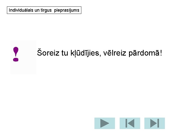 Individuālais un tirgus pieprasījums Šoreiz tu kļūdījies, vēlreiz pārdomā! 