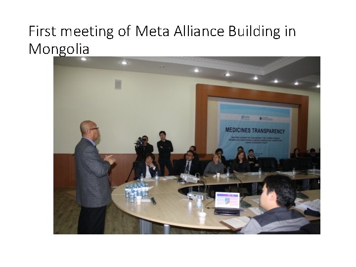 First meeting of Meta Alliance Building in Mongolia 