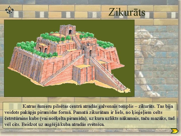 Zikurāts Katras šumeru pilsētas centrā atradās galvenais templis – zikurāts. Tas bija veidots pakāpju