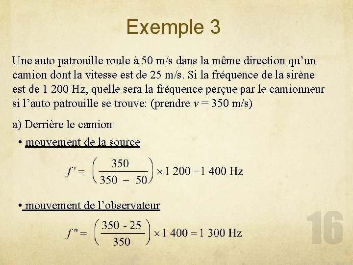 Exemple 3 Une auto patrouille roule à 50 m/s dans la même direction qu’un