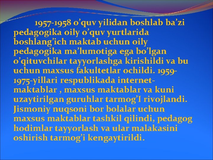 1957 -1958 o’quv yilidan boshlab ba’zi pedagogika oily o’quv yurtlarida boshlang’ich maktab uchun oily