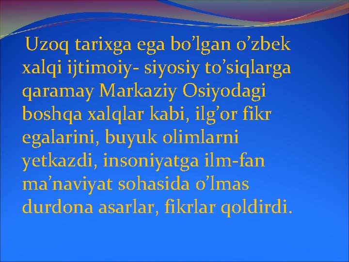 Uzoq tarixga ega bo’lgan o’zbek xalqi ijtimoiy- siyosiy to’siqlarga qaramay Markaziy Osiyodagi boshqa xalqlar