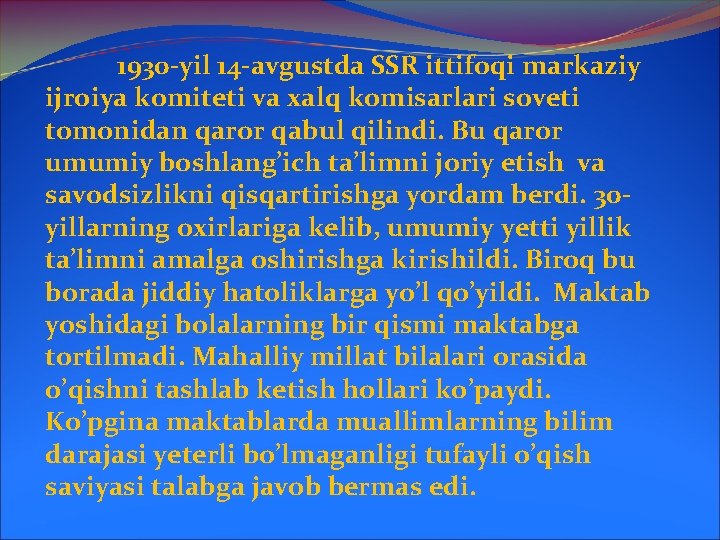 1930 -yil 14 -avgustda SSR ittifoqi markaziy ijroiya komiteti va xalq komisarlari soveti tomonidan