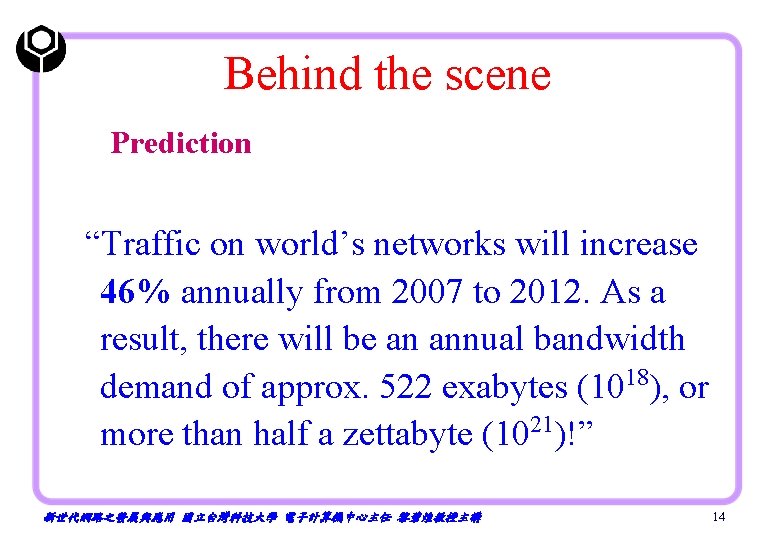 Behind the scene Prediction “Traffic on world’s networks will increase 46% annually from 2007