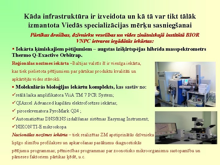 Kāda infrastruktūra ir izveidota un kā tā var tikt tālāk izmantota Viedās specializācijas mērķu Kāda infrastruktūra ir izveidota un kā tā var tikt tālāk izmantota Viedās specializācijas mērķu