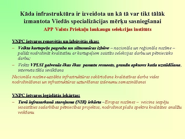 Kāda infrastruktūra ir izveidota un kā tā var tikt tālāk izmantota Viedās specializācijas mērķu Kāda infrastruktūra ir izveidota un kā tā var tikt tālāk izmantota Viedās specializācijas mērķu
