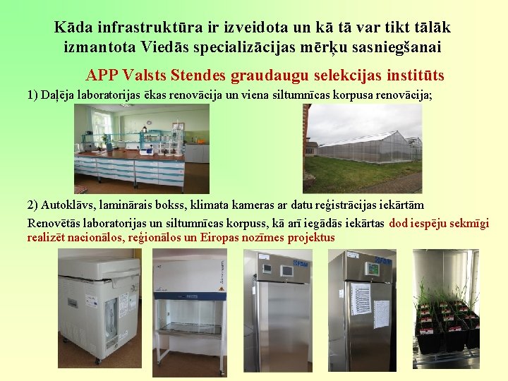 Kāda infrastruktūra ir izveidota un kā tā var tikt tālāk izmantota Viedās specializācijas mērķu Kāda infrastruktūra ir izveidota un kā tā var tikt tālāk izmantota Viedās specializācijas mērķu