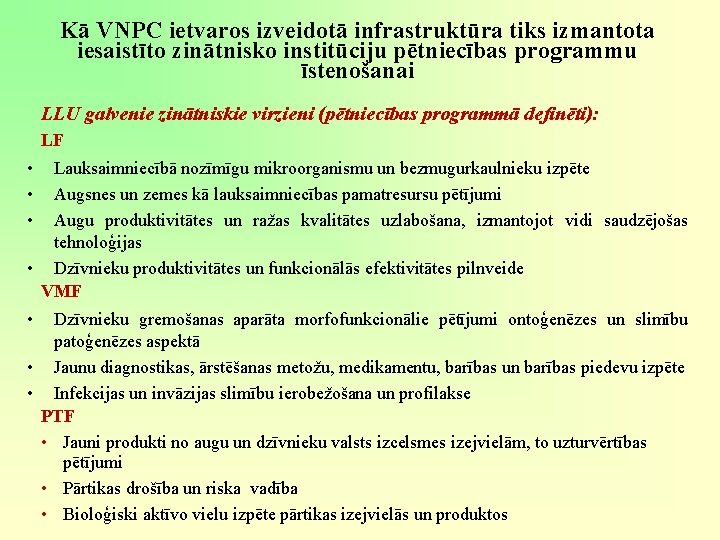 Kā VNPC ietvaros izveidotā infrastruktūra tiks izmantota iesaistīto zinātnisko institūciju pētniecības programmu īstenošanai LLU Kā VNPC ietvaros izveidotā infrastruktūra tiks izmantota iesaistīto zinātnisko institūciju pētniecības programmu īstenošanai LLU