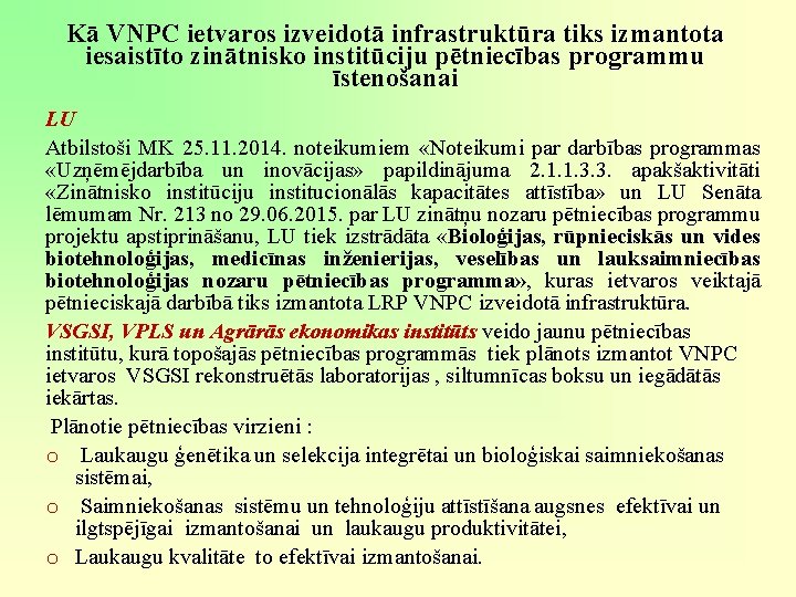 Kā VNPC ietvaros izveidotā infrastruktūra tiks izmantota iesaistīto zinātnisko institūciju pētniecības programmu īstenošanai LU Kā VNPC ietvaros izveidotā infrastruktūra tiks izmantota iesaistīto zinātnisko institūciju pētniecības programmu īstenošanai LU