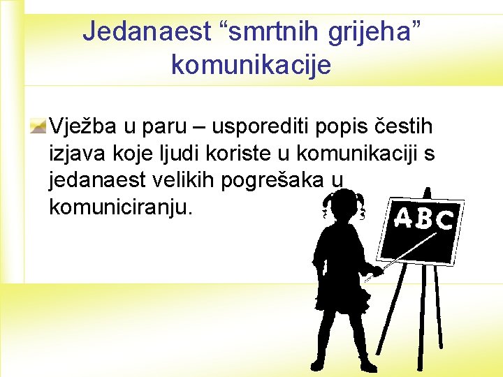 Jedanaest “smrtnih grijeha” komunikacije Vježba u paru – usporediti popis čestih izjava koje ljudi