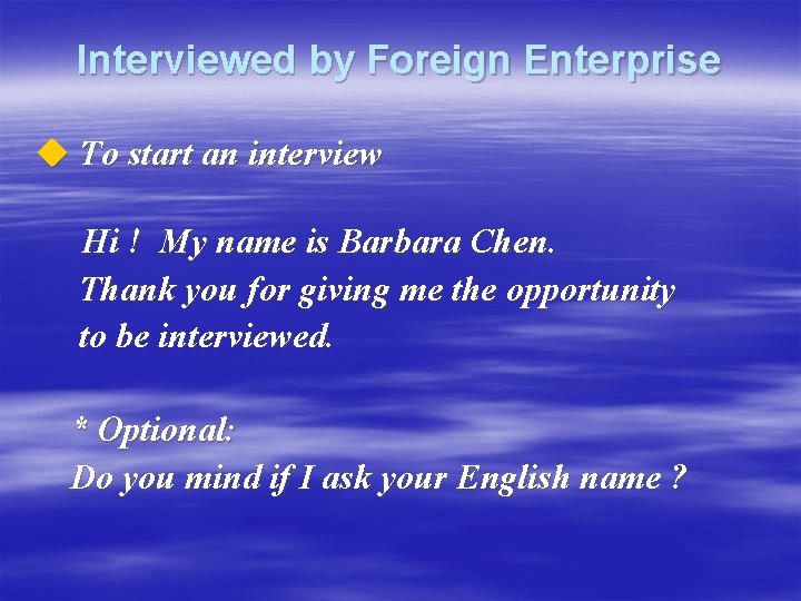 Interviewed by Foreign Enterprise u To start an interview Hi ! My name is