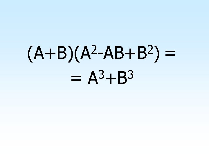 2 2 (A+B)(A -AB+B ) = = 3 3 A +B 42 